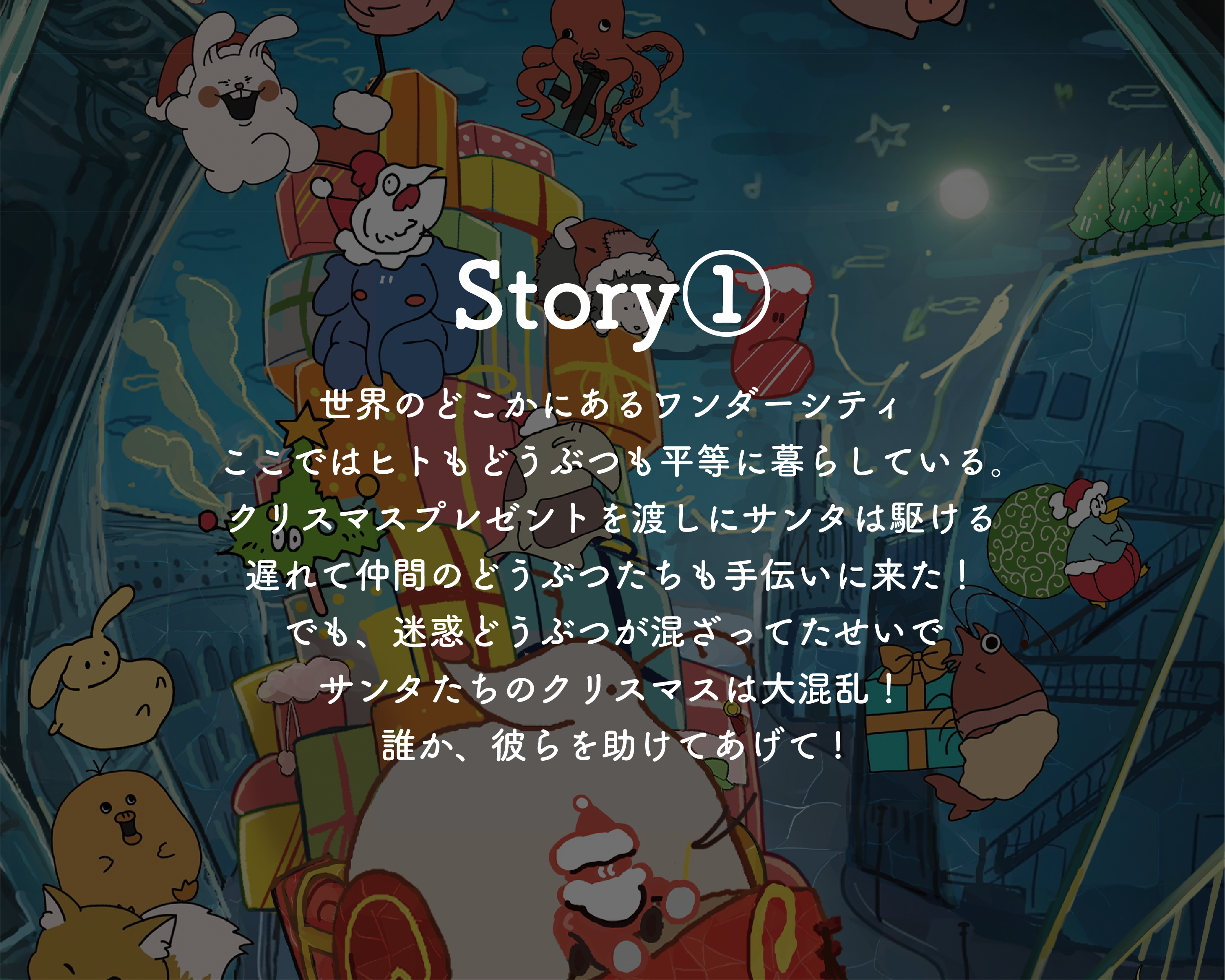 story3